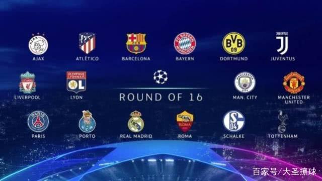 他球隊的類 他球隊的類